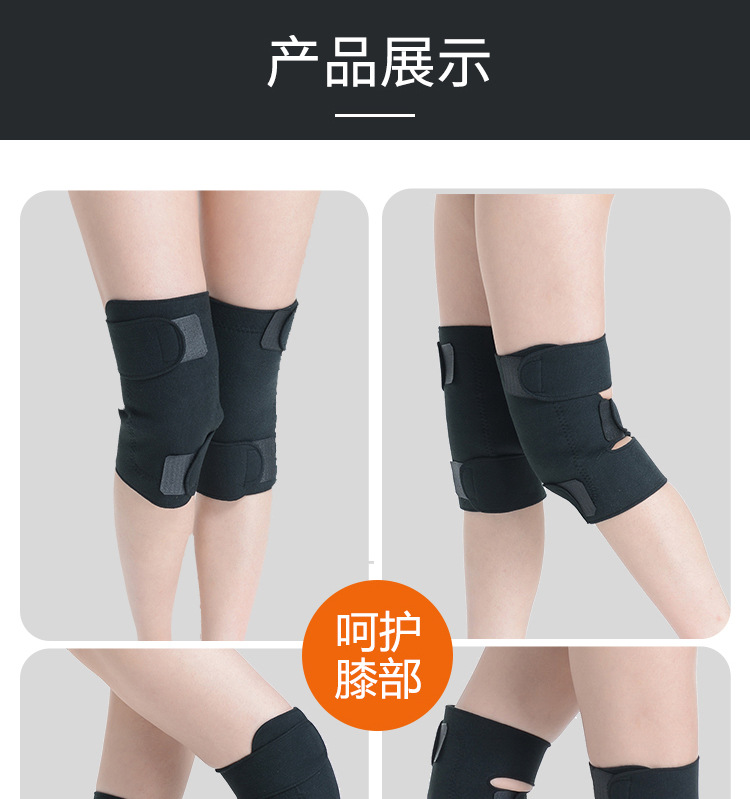 Knee pad details page_13