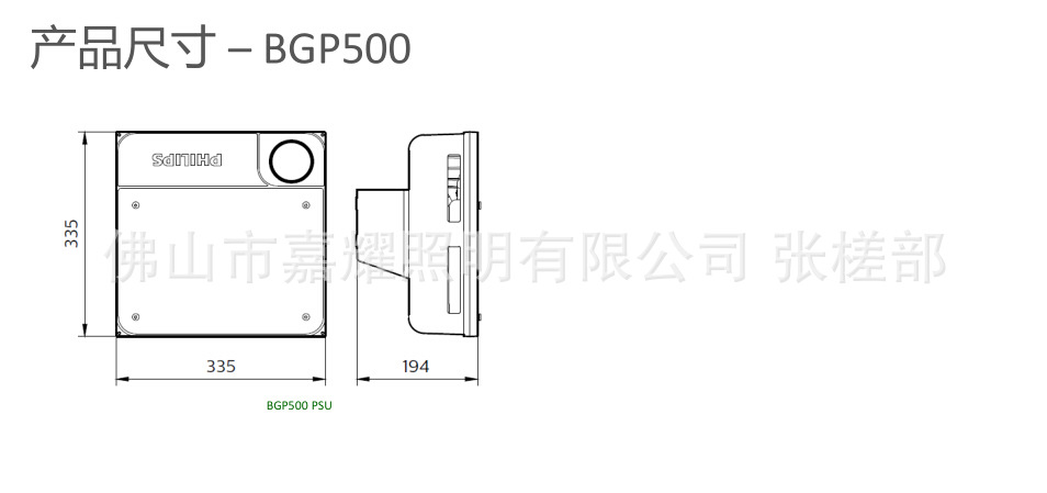 MINI500 G3LEDվBBP/BCP500 140W