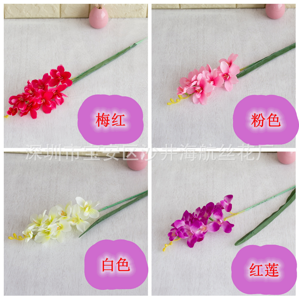 高仿真花 单枝兰花 假花绢花 欧式田园家居客厅仿真落地装饰-阿里巴巴