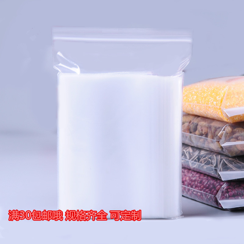 thickening Self sealing bag transparent plastic bag food Packaging bag Plastic bags Clip chain seal up PE Plastic bags customized printing