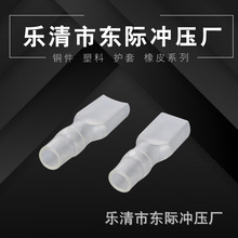 专业生产 白护套DR250-4.0系列线束PVC保护套 插簧件软护套