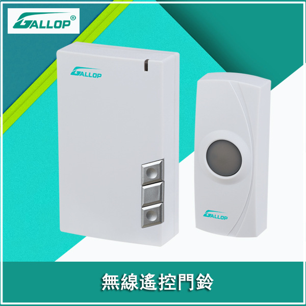 室外家用无线门铃 智能远距离一拖二拖一防水遥控门铃老人呼叫器