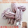 1 kg/bulk Vacuum installation Beacon Fruit Kernel baking raw material blend nut Burden