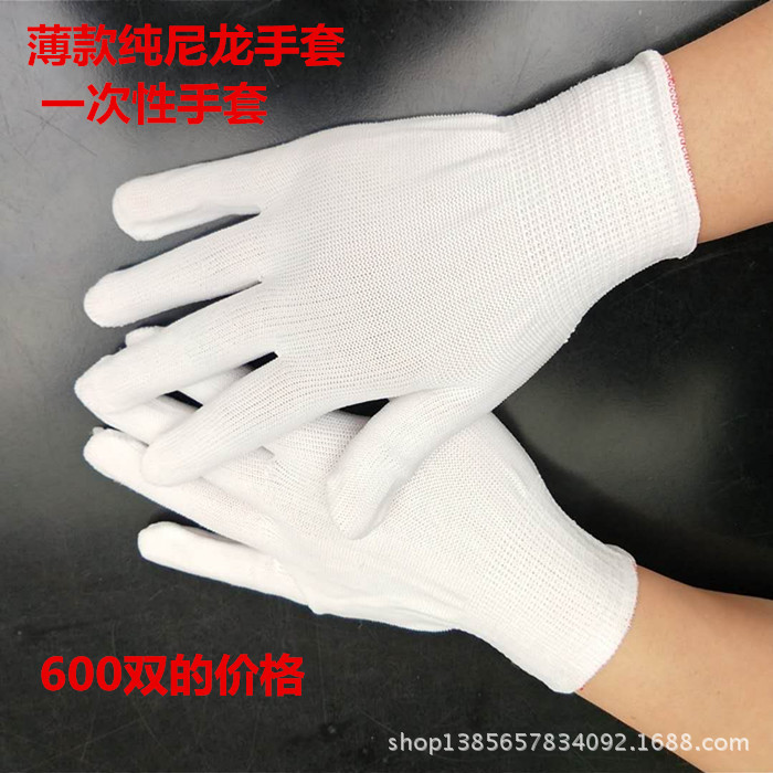 Білі нейлонові рукавички.jpg