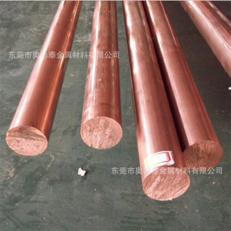 实体店现货供应C14500碲铜棒 φ2-18mm规格齐全欢迎来电拿样送货