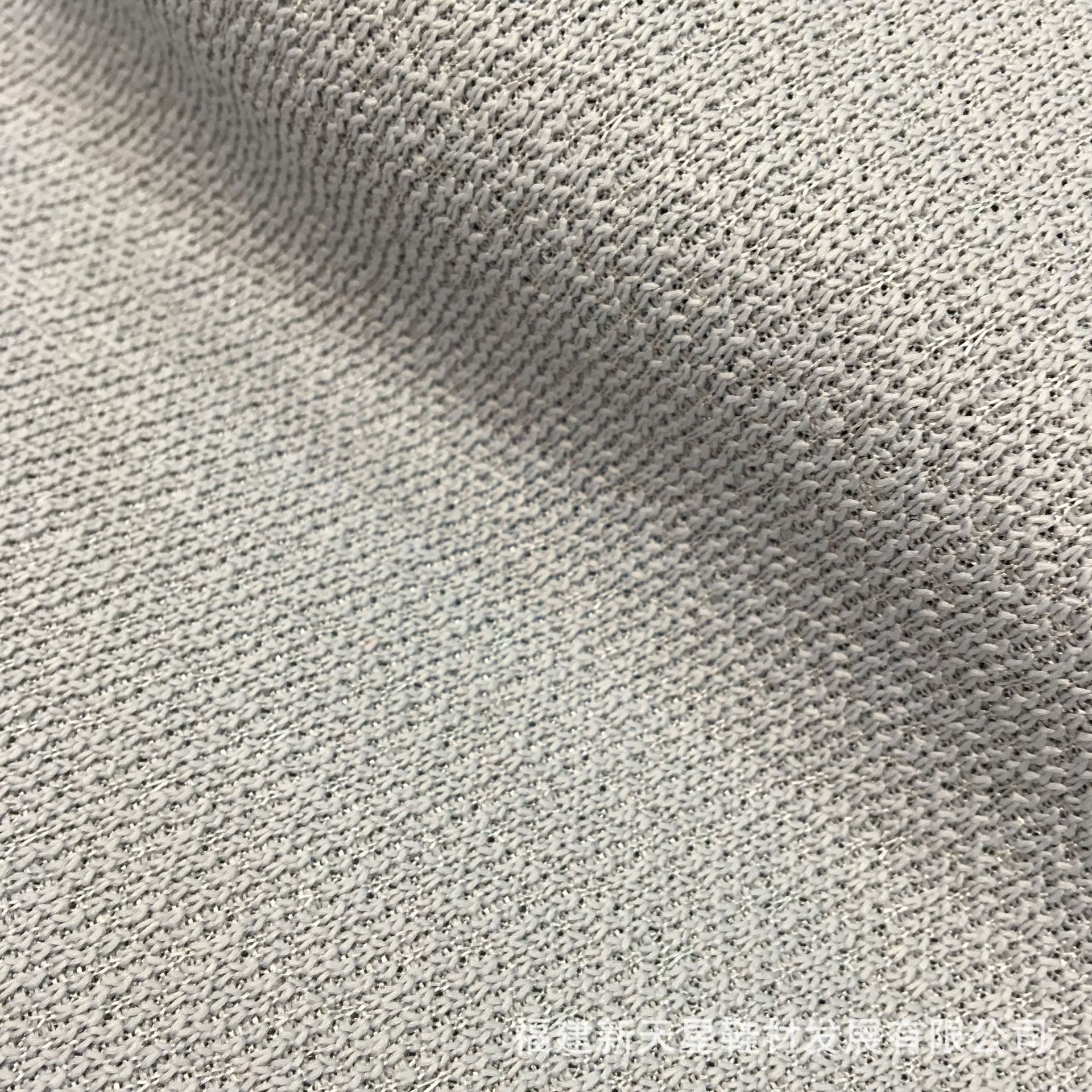 FJ5103 金丝飞织布 运动鞋面网布 专业鞋材网布