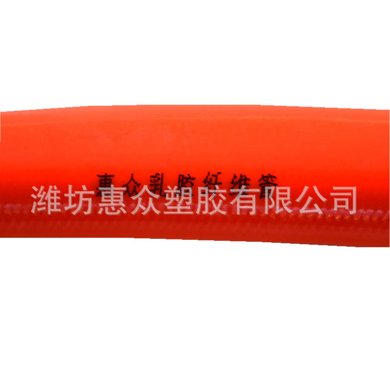 潍坊pvc软管 供应橡塑纤维增强软管 6分 8分 1寸 大量批发