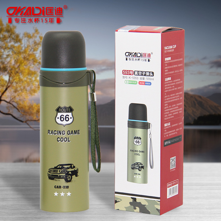 匡迪593号真空子弹头户外休闲便携手提保温水杯工厂直销可定制