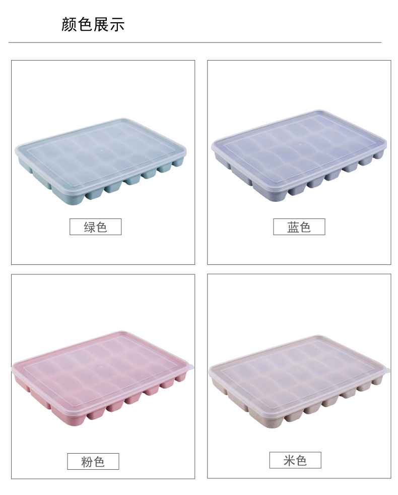 麦秆饺子盒-01_04