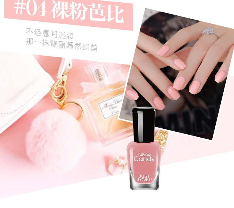 炫彩油性指甲油-详情180320-1_06