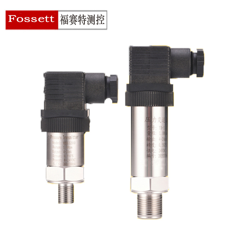 YH310A扩散硅压力变送器 0-10V 4-20MA 压力传感器 精巧型