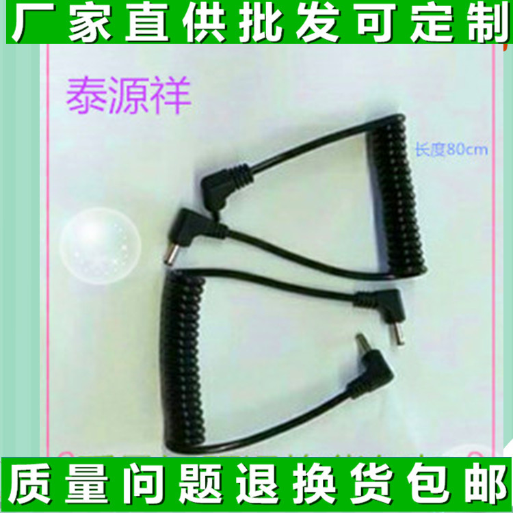 供应3.5DC弯头2芯PU亮面弹簧线 PVC螺旋线 dc 3.5伸缩线