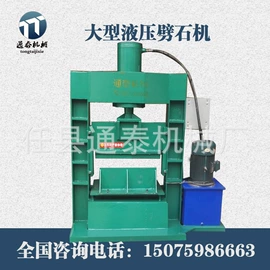 凿岩机械;其他工程机械;金属成型设备