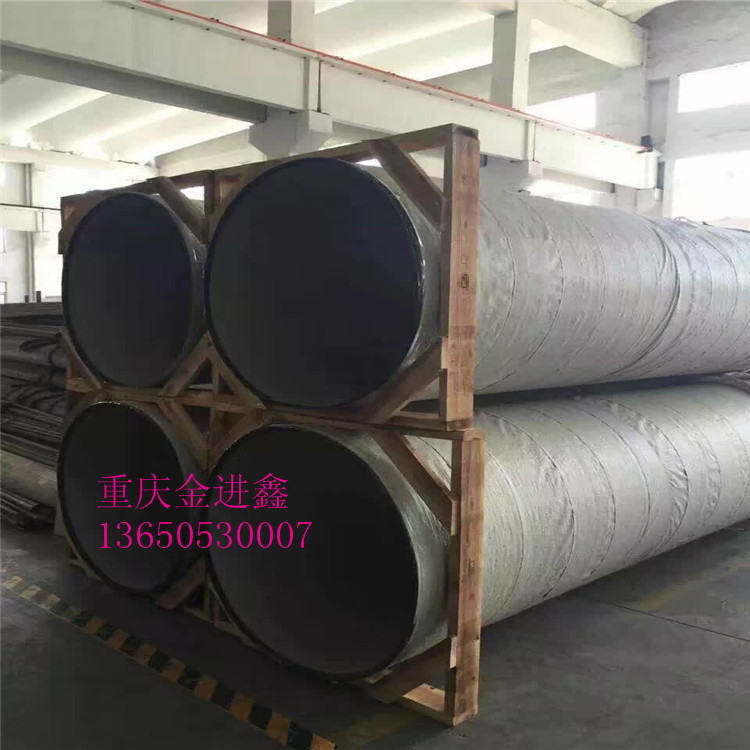 大口徑不銹鋼管