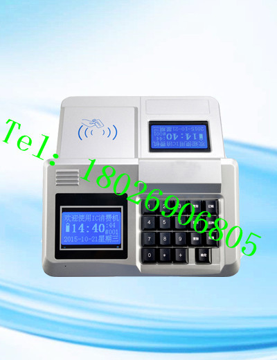 ���ڻ����Ž���-ʳ���շѻ�-�ƴο��ڻ�