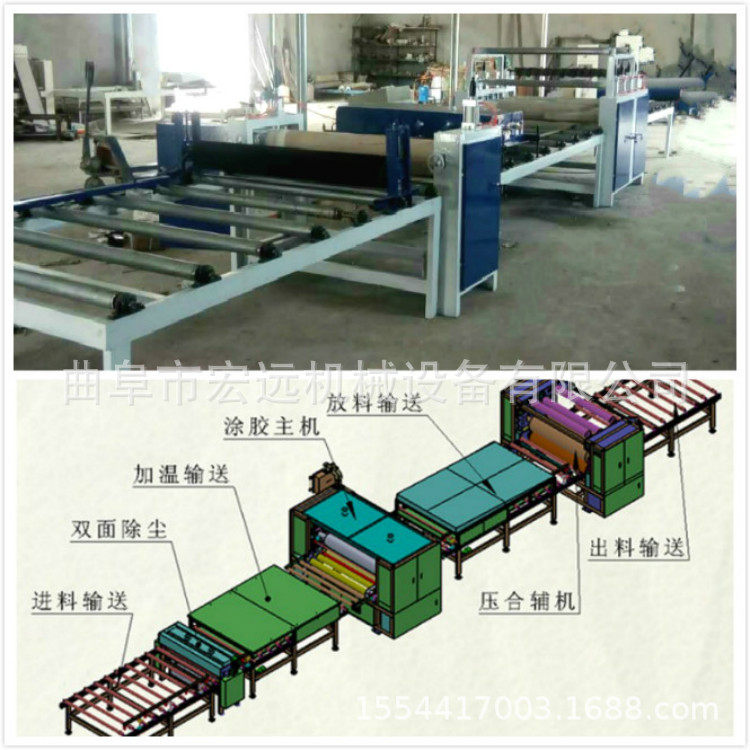 木工机械宝丽板贴纸机 石膏板贴纸机设备生产线 现货供应