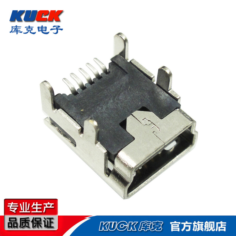 Mobile phone Data Cable port USB Holder MINI USB5p SMT Front plug Back Sticker Four-legged Copper Black 1u Bright Tin