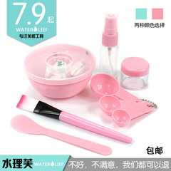 Waterlily DIY Mask Bowl Stick Set Makeup Tools Refill Spray Bottle Bubble Bottle Measuring Spoon Included Compressed Mask Paper