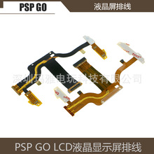 配件PSP GO LCD显示屏排线 PSP GO液晶屏排线PSP GO排线 液晶排线