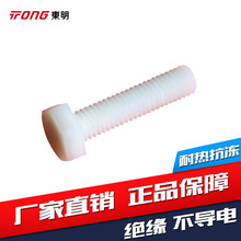 PA66DIN933ݽz^ݽzݽz˨