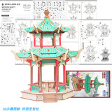 Шестиугольный деревянный реалистичный трехмерный конструктор, игрушка, DIY, делается под заказ