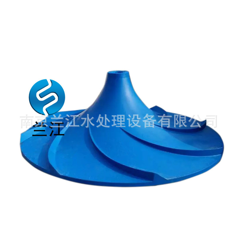 多曲面搅拌机叶轮 搅拌器转盘式 波轮立式搅拌机 倒伞潜水搅拌机