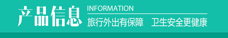 一次性床单 3.jpg