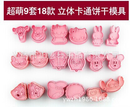 Yunfeng Yunfeng DIY baking cookie mold cute three-dimensional KT cat full body cookie print 2 pieces