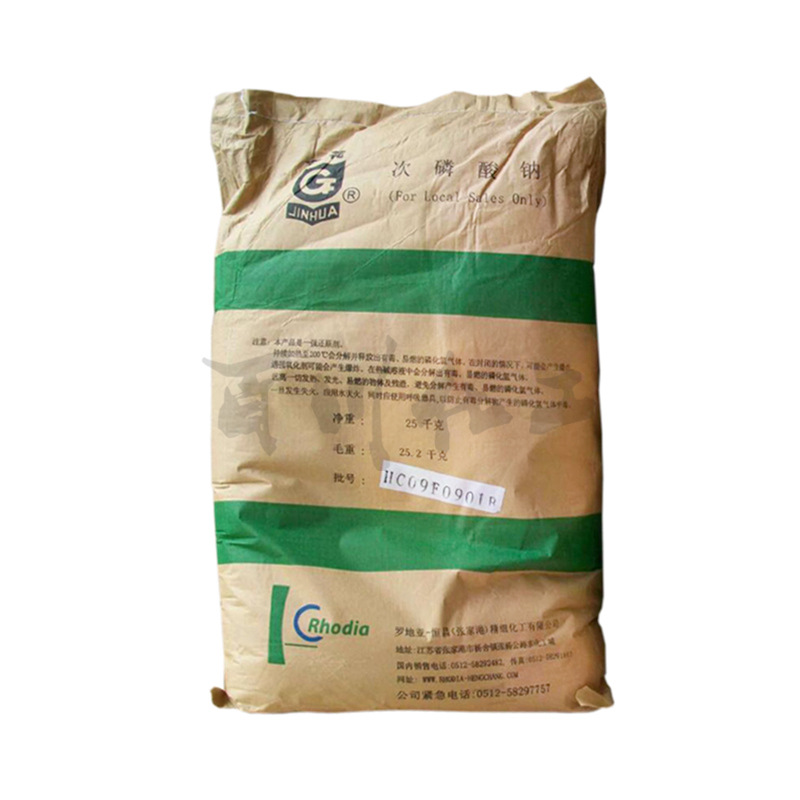 次磷酸钠-金花5