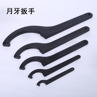 厂家生产月牙钩型扳手圆螺母扳手侧面孔钩勾头活扳手机床五金工具
