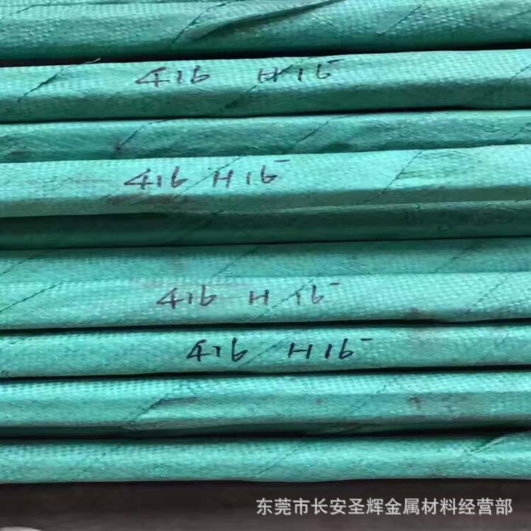 SUS416F易车方棒 不锈铁 易切削六角钢 不锈钢圆棒 六角棒 材料齐