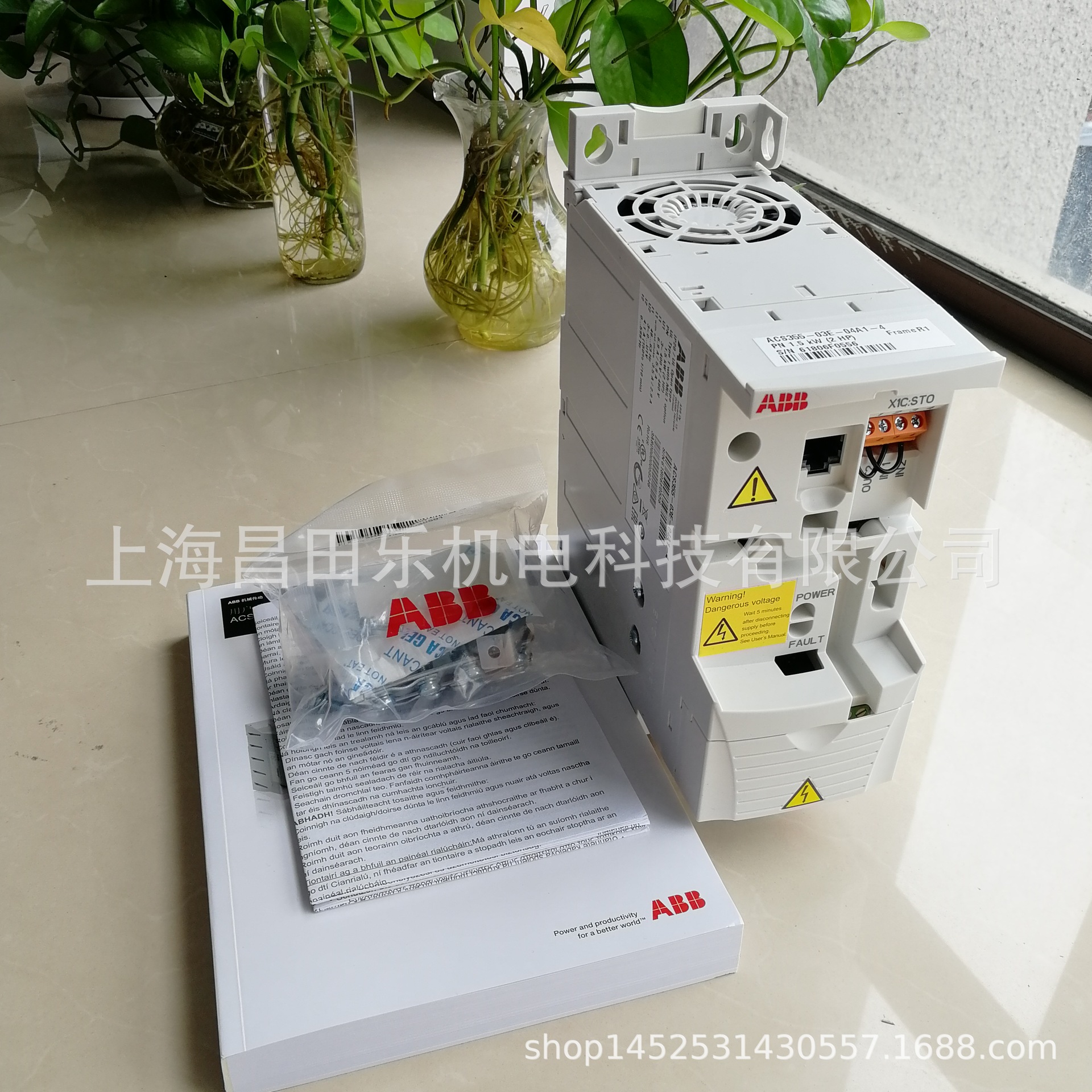 ABB变频器ACS355-03E系列200V-240V额定功率通用机械变频器
