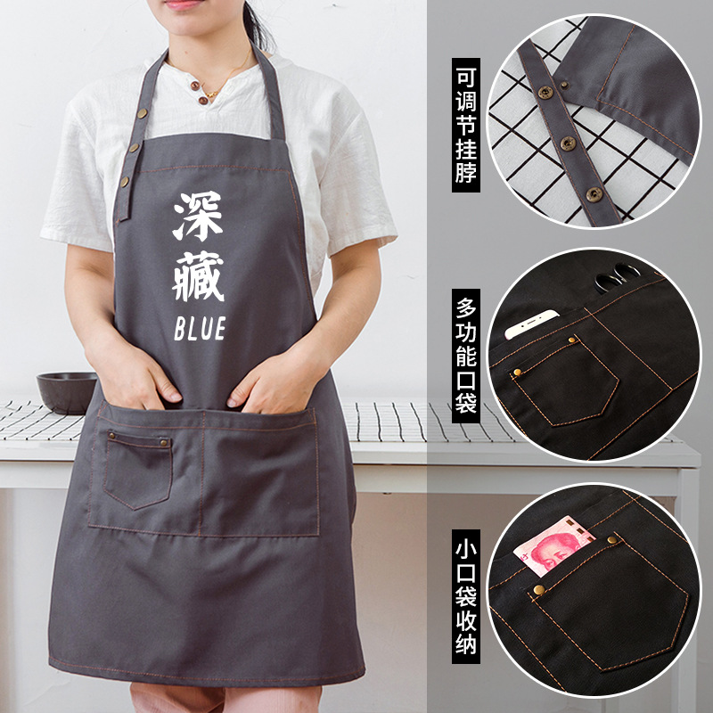 Tienda de café de gama alta ropa de trabajo de estilo coreano peluquería pintor B & B tienda de bebidas cocina delantal manicura tienda de ropa