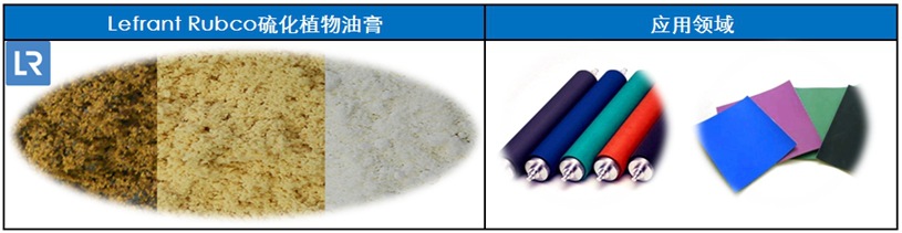 产品名称五(图2) 胶辊应用