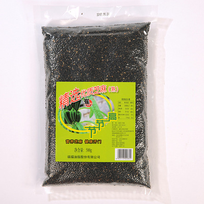 瑞福牌熟黑芝麻粒量大从优货源500g*2袋|ms