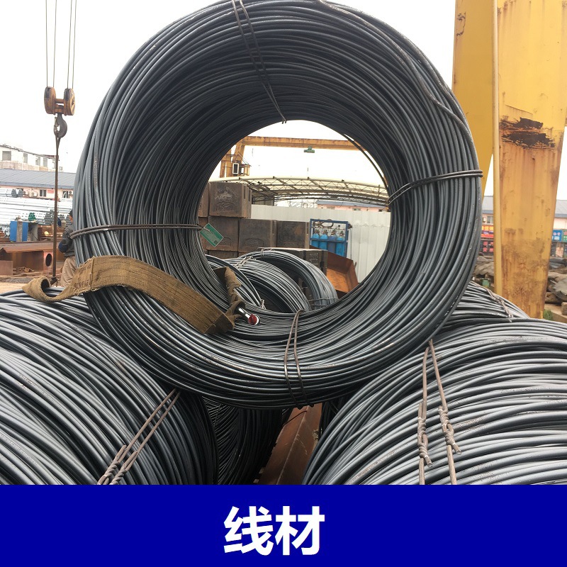 Suzhou Kunshan goods in stock supply HRB235 Wire goods in stock wholesale Jiangsu Houses Civil Municipal administration High speed wire