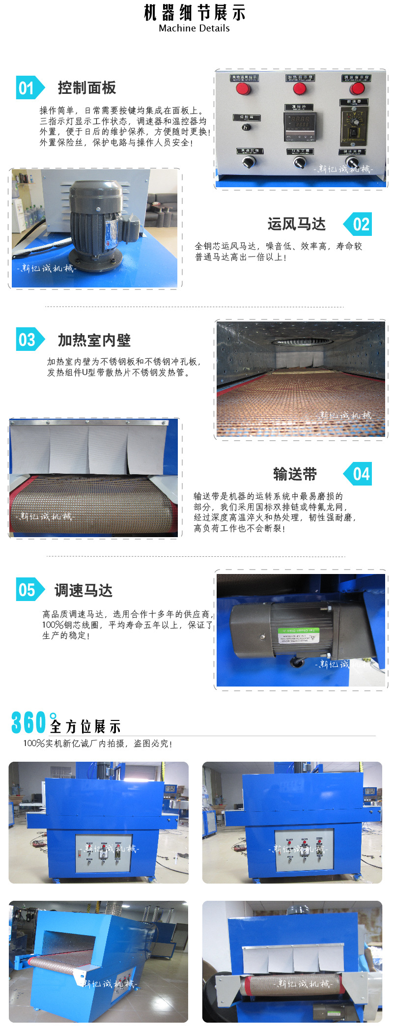 小型烤箱_小型红外线隧道炉小型流水式烤箱工业隧道