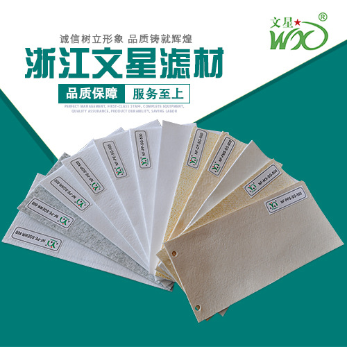 高温除尘过滤布 耐高温抗酸碱美塔斯针刺毡/高温净化除尘器滤材