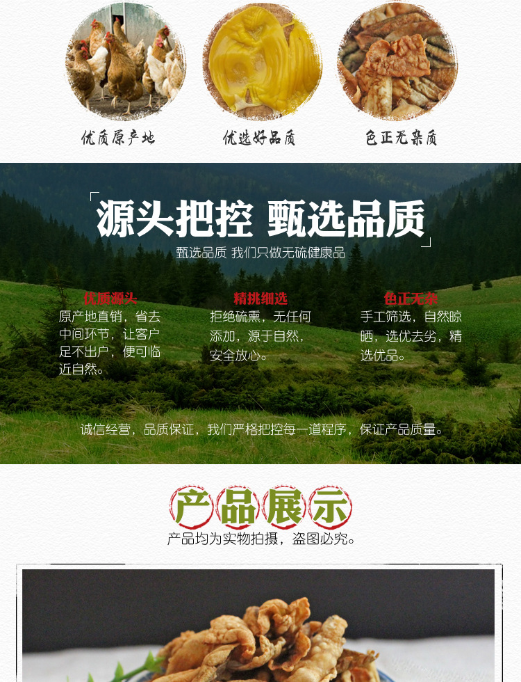 Chicken Gizzard Membrane Powder Ji Nei Jin 500g Traditional Herbal Supplement for Digestive Wellness overview