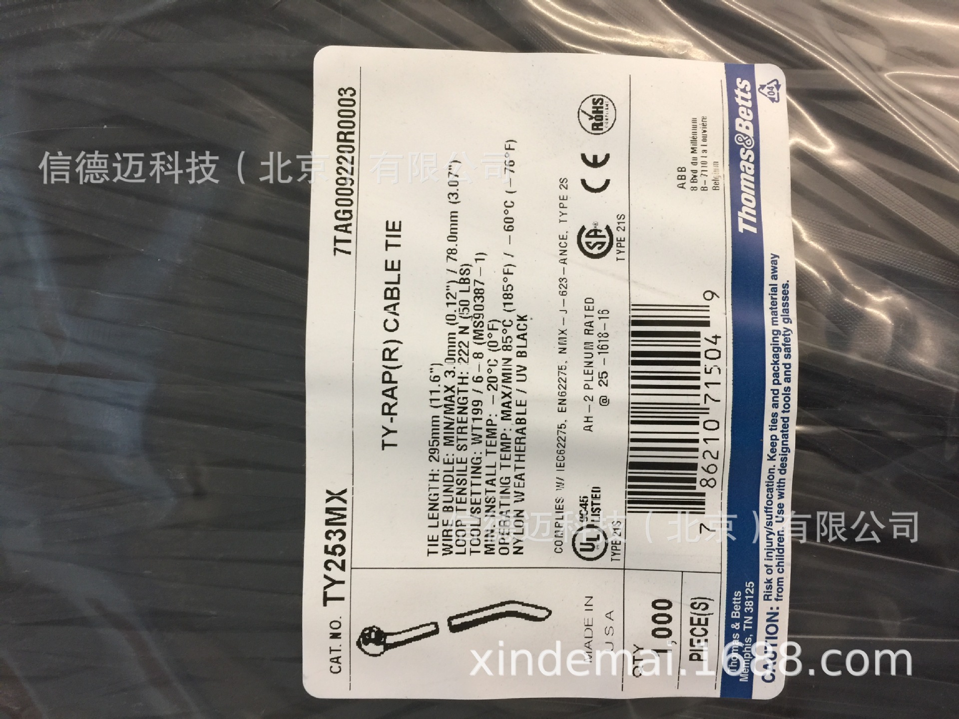 通贝Thomas Betts TY253MX Ty-Rap耐候性尼龙扎带