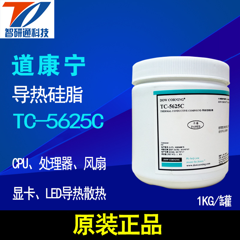 Genuine Road Corning TC-5625C heat conduction silicon grease laptop…