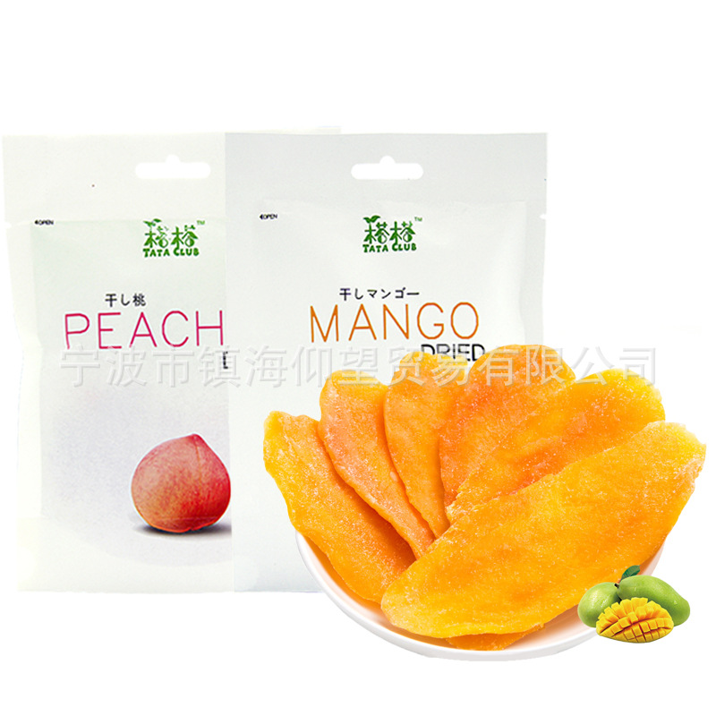 Vietnam Imported dried fruit Ta Ta 50g Dried mango Peach dry Preserved fruit wholesale leisure time Red zero food wholesale