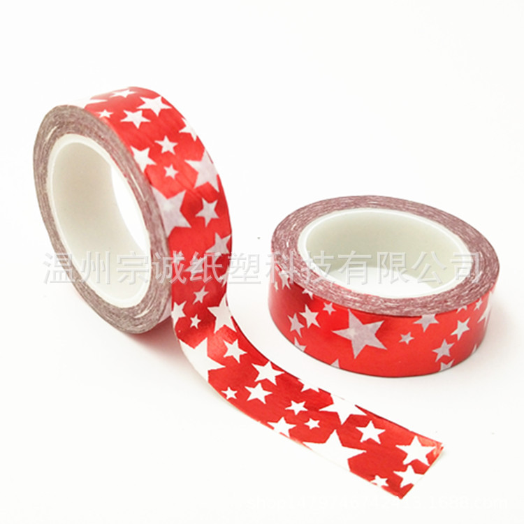 现货 五星烫金印刷和纸胶带 儿童手工DIY玩具装饰贴纸