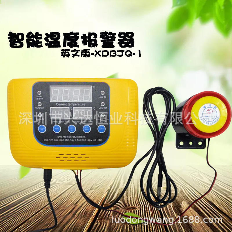 高精度上下限数显温度报警器高低温养殖机房鸡舍温度控制器报警器