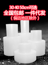 30cm宽加厚泡泡纸气泡膜气泡垫包装纸防震批发打包快递泡沫包邮