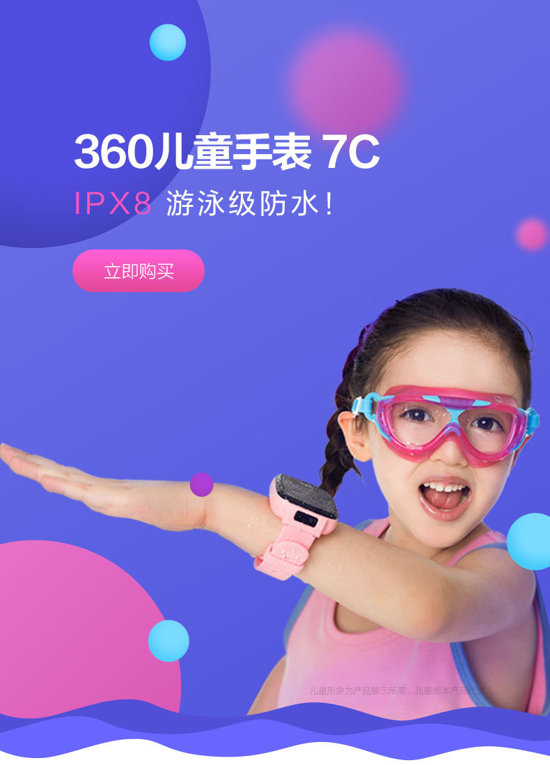 Montre intelligente - Ref 3391527 Image 10