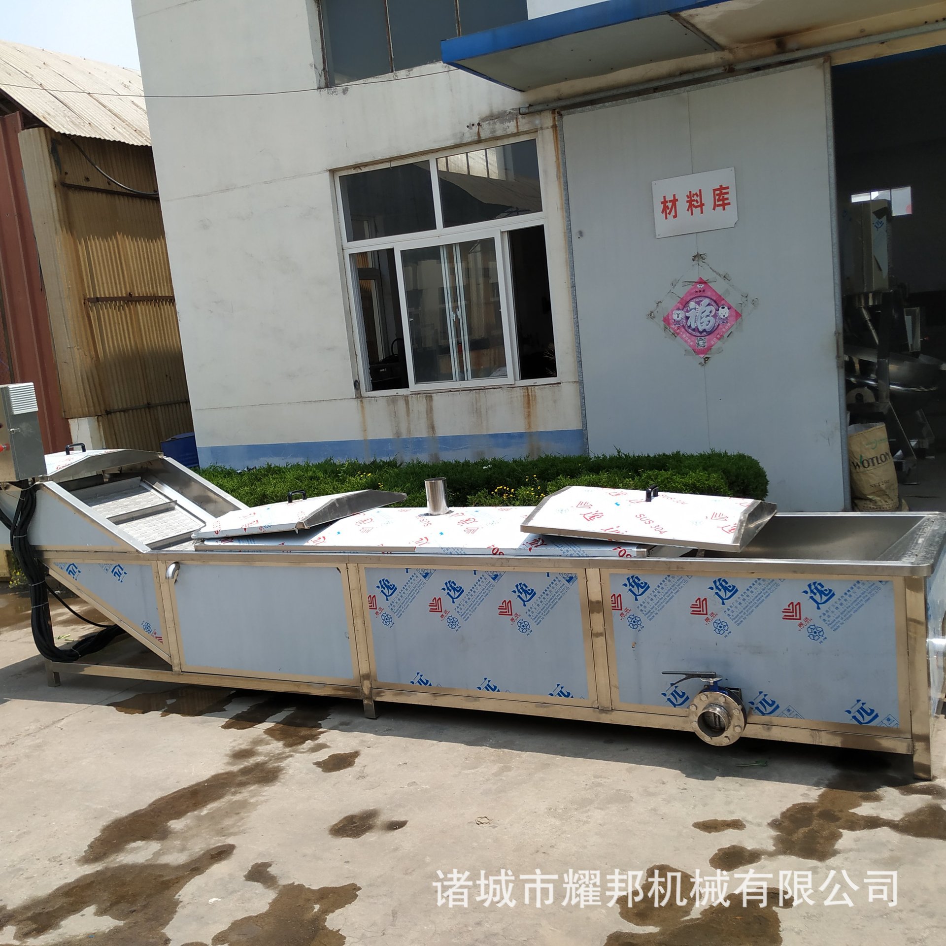 全自动蔬菜漂烫护色机 菠菜杀青设备 蔬菜漂烫杀青流水线定制