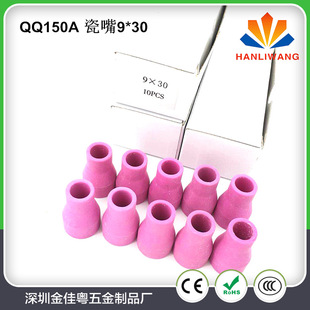 ���aֱ�N�廡������� QQ150�������� 9X30�ɾ� ���� �߾� ����