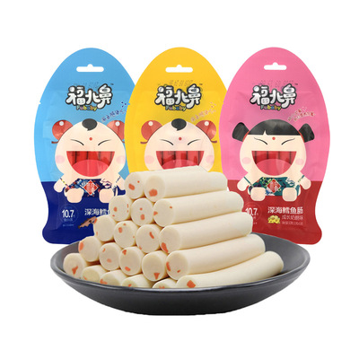 力诚福北鼻鳕鱼肠10g*5支/包 儿童宝宝休闲营养食品|ms