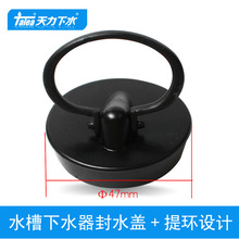 ������ʽϴ����&Phi;47mm�w�� ˮ�۶��w ϴ���5cm��������QS221C001